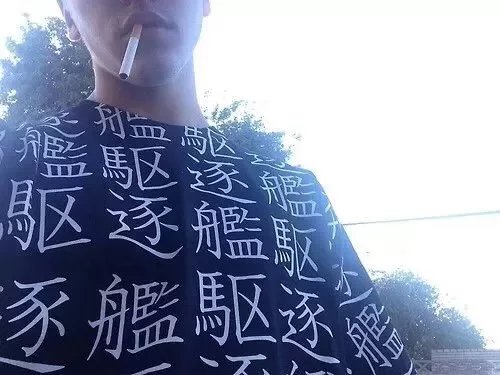 黎儿红香