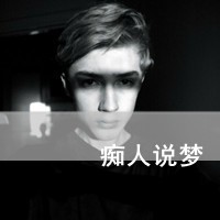 翁威瑞震